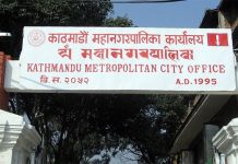 नेपालभाषा पठनपाठनका लागि काठमाडौं महानगरपालिकाले राख्याे १७२ शिक्षक