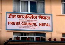 पत्रकारिता गर्ने उद्देश्य बाहेकका युट्युबहरुलाई दर्ता गरी करकाे दायरामा ल्याउन सुझाव