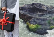 बजेट भाषणमा खुवालुङ फोर्ने सरकारको घोषणा