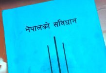 चार पूर्वप्रधानन्यायाधीशले भने- संविधान नै समाप्त हुने खतरा बढ्यो