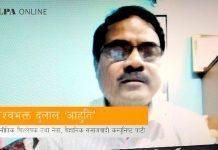 पहिचानकाे आधारमा नाम राख्नुको अर्थ छैनः आहुति