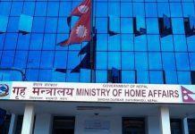 बाढी, पहिरो र हावाहुरीका कारण ११ को मृत्यु, २५ बेपत्ता