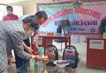 साकेला गाउँपालिकाको बजेट ३२ करोड २३ लाख, कांग्रेसद्वारा बहिष्कार