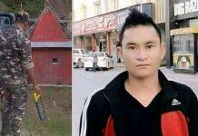 जयसिंहको न्यायकाे लागि नाै हजार ५०० हस्ताक्षर सङ्कलन