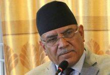 जेनजी आन्दोलन गम्भीर भन्दै दाहालद्वारा श्रद्धाञ्जली, प्रतिबन्ध हटाउन माग