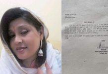 लुम्बिनी प्रदेशकी राज्यमन्त्रीद्वारा राजीनामा, फर्केर आइन् जसपामै