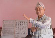 ‘पछि बनाएको भन्दा चलिआएको पुरानै लिपि प्रयोग गर्नु राम्रो’ : किरात लिपि अभियान्ता