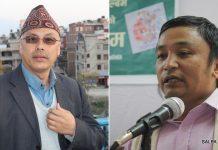 प्रदेश १ मा भाषा आयोगले त्रुटिपूर्ण सिफारिस गरेको भन्दै यायोक्खाकाे आपत्ति