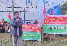 एमालेमा रहेका साथीहरु कुहिरोको कागजस्तै हुनुभएको छ : अशोक राई