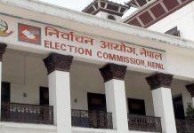 स्थानीय तह निर्वाचन आचारसंहिता आजबाट लागू