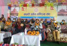 निजी क्षेत्रकाे लगानी भित्र्याउन मधेस सरकारले सक्दाे प्रयास गरिरहेकाे छ : मुख्यमन्त्री राउत