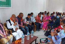 फुट्दै लाेकतान्त्रिक समाजवादी पार्टी