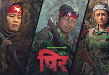 प्रकाश सपुतकाे गीतविरुद्ध माओवादीले निकालेको विज्ञप्ति (पूर्णपाठ)