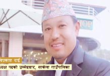 संगठन मजबुत भएको छ, हामी सहजै जित्छौंः रविप्रकाश राई