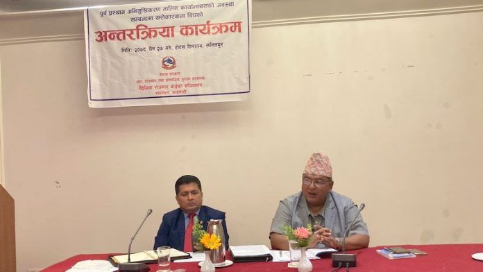 अभिमुखिकरण