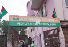 जसपाले स्थगित गर्यो विधान अधिवेशन, महाधिवेशन झन् अनिश्चित