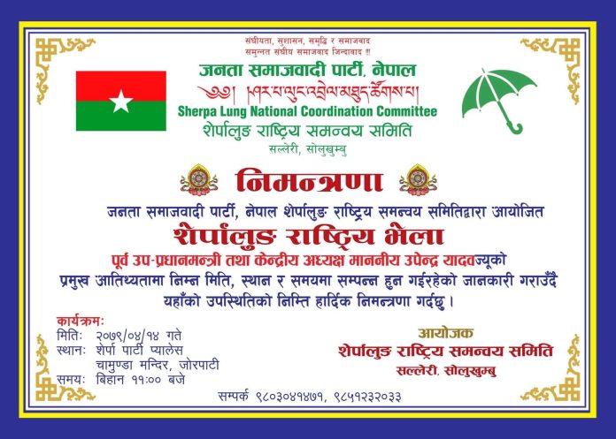 295098529_763946348138269_6081142335000188437_n