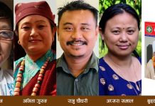 फोनिजद्वारा चार पत्रकार पुरस्कृत र एक संचार संस्था सम्मानित हुँदै