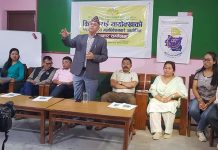 ११औं महाधिवेशनमा जुट्यो यायाेक्खा