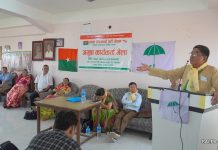 सिट बाँडफाँडका लागि जसपाले दिएको तीन विकल्प : अध्यक्ष राई