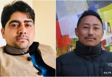 समाजवादी ट्रेड युनियन महासंघ पुनर्गठन, अध्यक्षमा लम्साल महासचिवमा राई