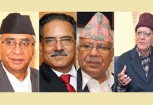 सत्ता गठबन्धनद्वारा साझा उम्मेदवारको नामावली सार्वजनिक