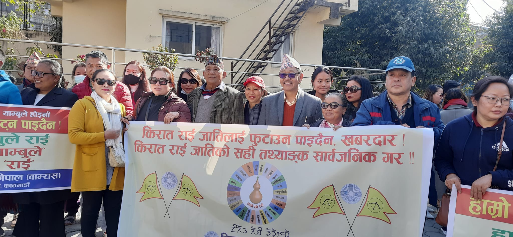 तस्बिरः जनक राईबाट