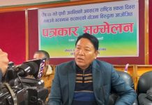 पुस २७ गते सार्वजनिक विदा दिएकाेमा जनजाति महासंघकाे आपत्ति