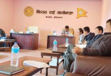 काेसी प्रदेशकाे विराेधमा चक्काजाम सहितकाे आन्दोलन