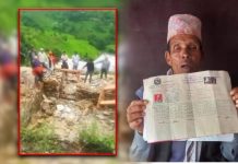 ब्राह्मणहरुकाे नजिक दलितले घर बनाएकाे भन्दै भत्काइयाे निर्माणाधीन घर