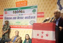 राष्ट्रिय एकतालाई स्थायी बनाउनु सबै दलको कर्तव्यः सभापति देउवा