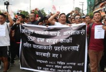 जातीय अपमान र प्रहरी दमनविरुद्ध बानेश्वरमा प्रदर्शन