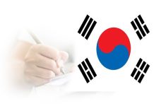 कोरियाको भाषा परीक्षा असोज १ गते हुने