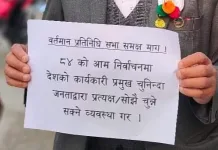 मेयर हर्क साम्पाङले सुरु गरे प्रत्यक्ष निर्वाचित कार्यकारी प्रमुख अभियान