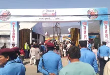 पहिचानवादीले धरान एक्स्पोकाे व्यानरबाट मेटे ‘काेशी’ शब्द