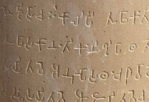 किरात सभ्यताकाे लिपिः ब्राम्ही लिपि र सिरिजङ्गा लिपि