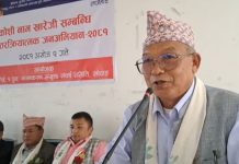 ‘कोशी नाम विरुद्धको आन्दोलनमा कहिल्यै थाक्ने छैनौ’