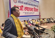 प्रतिष्ठानको बजेट ५० करोड पुर्याउन सरकारसँग माग