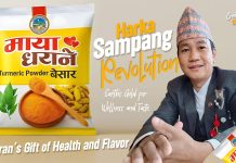 माया धराने बेसार उद्योग सञ्चालनमा, मेयर साम्पाङको सपना साकार