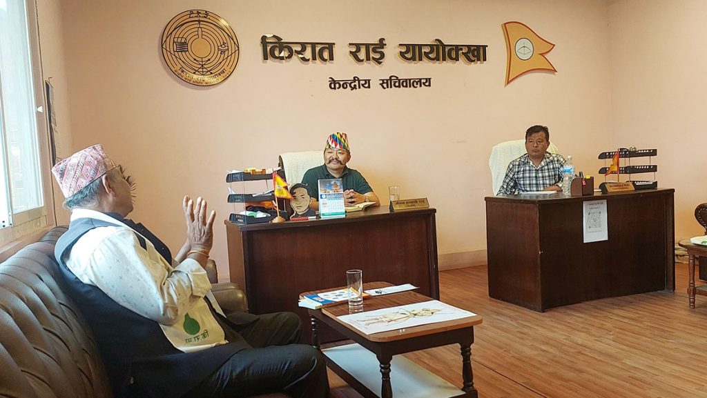 यायोक्खाका अध्यक्ष जीवन हाताचो राई र महासचिव भीम राई 