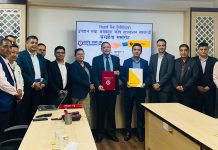 नागरिक लगानी कोष र सिद्धार्थ बैंकबीच अवकाश कोष हस्तान्तरणको सम्झौता