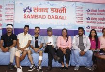 सहिद परिवार र घाइतेको मागः ‘रगतमाथि खेलबाड नगर, भ्रष्टाचार अन्त्य गर’