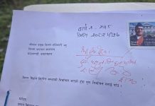 यायोक्खा विवाद सिडिओ कार्यालयसम्म, पुनः निर्वाचनकाे माग