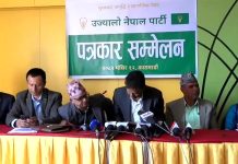 उज्यालो नेपाल पार्टी मंसिर १७ मा औपचारिक घोषणा