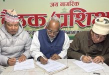 राई महतो र चौधरीबिच पार्टी एकतामा सहमत