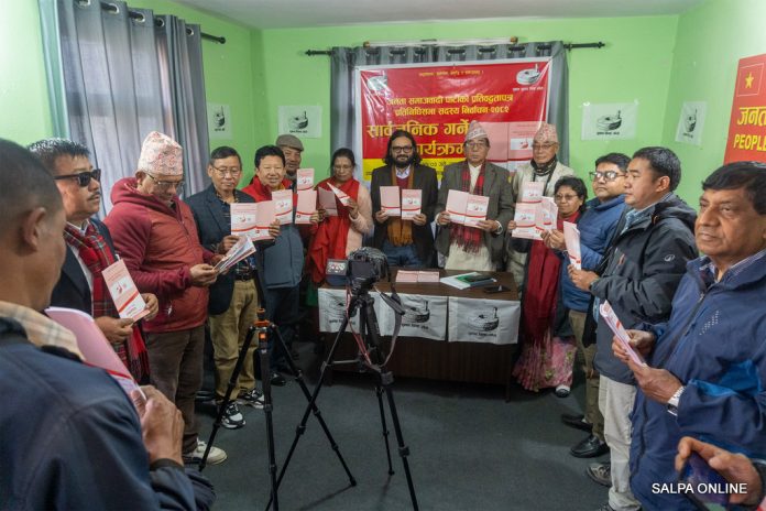 ghosanapatra sarbajanik 1