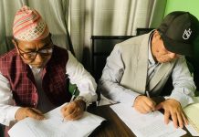 नेपाल राष्ट्रिय जागरण अभियान जसपामा समाहित